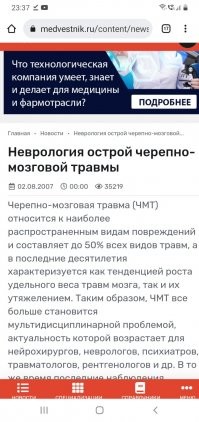 Как написано