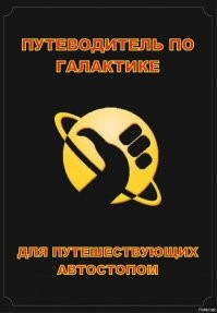 В смысле? Уже давно вышел)