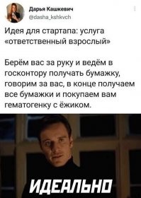 Поколение тиктокеров не знает, как общаться с людьми...