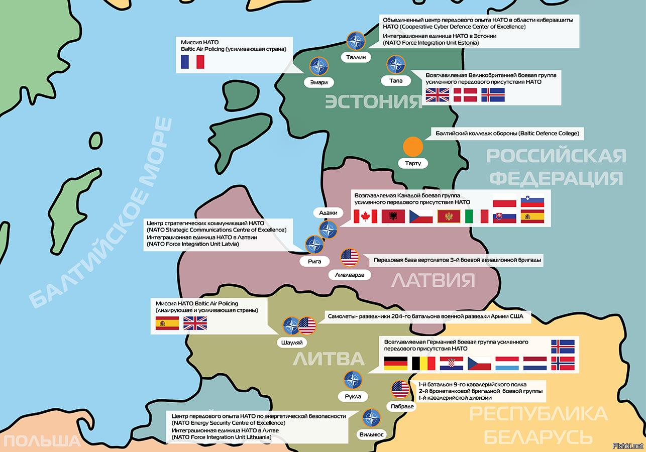 Почему вышли из нато. Военные базы НАТО В Европе 2022. Силы НАТО В Европе 2022. Карта войск НАТО В Прибалтике. Войска НАТО В Европе численность 2022.
