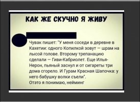 У нас у одной подруги было прыщавое лицо и за это дали ей погоняло - Наждачка!