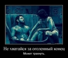 Из деревни с юмором