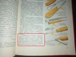 Увидел ваш комментарий и вспомнил, ведь действительно что-то такое слышал. Покопался у себя, и вот: