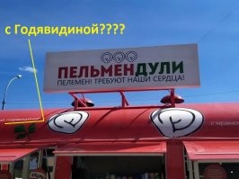 ФотоВсячина