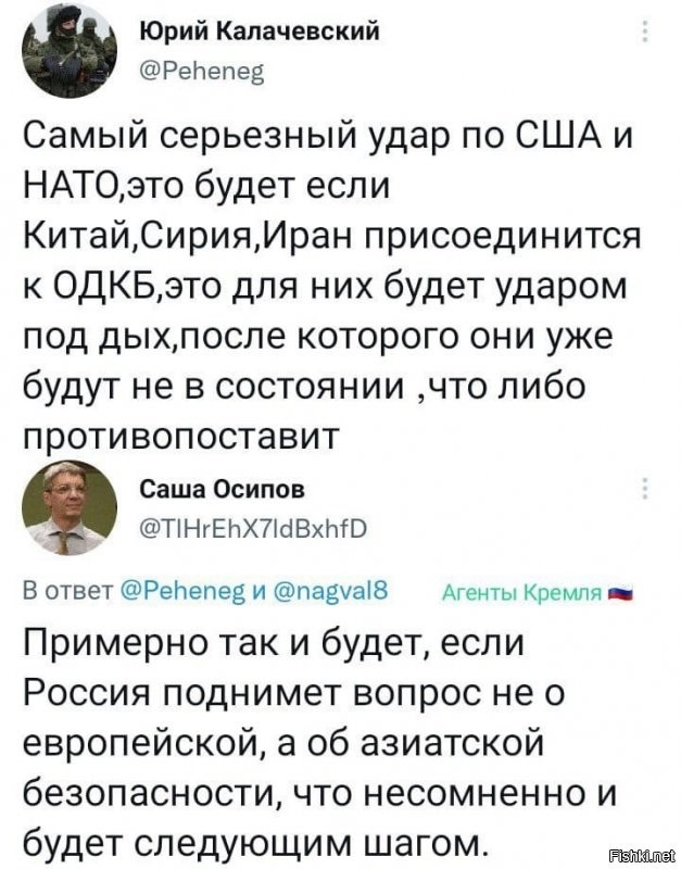 где-то испугано хрюкнул Израиль