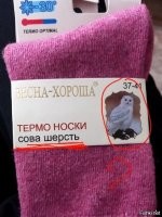 Я это... Извиняюсь... У меня кошку зовут Сова... Кто узнает, что она подрабатывает - дайте знать, пжалста...