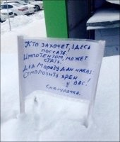 Они б ещё после слова "захочет" тире поставили. И был бы полноценный призыв к действию. Разоблачена секта расстановки восклицательных знаков в случайных местах.