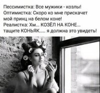 Алкопост на вечер этой пятницы