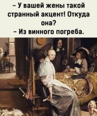 Алкопост на вечер этой пятницы