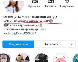 Орнул. Может нейрохирург из неё хороший выйдет, но и математику в школе прогуливать не нужно было.