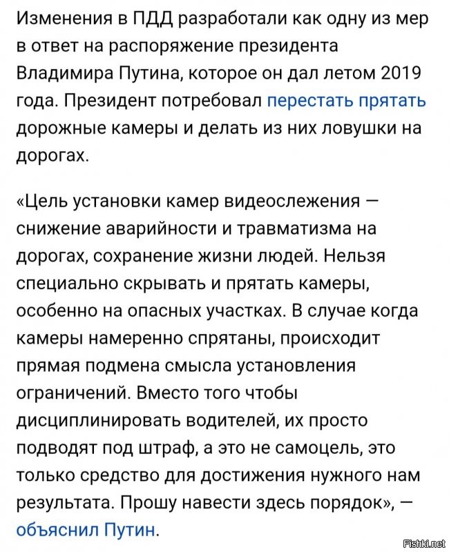 как на счет мразей собирающих бабло себе в карман, а не не на развитие и ремонт дорожной инфраструктуры?
Собирание бабла ВООБЩЕ ничего не решит, об этом твой любимый ВВП так и сказал: