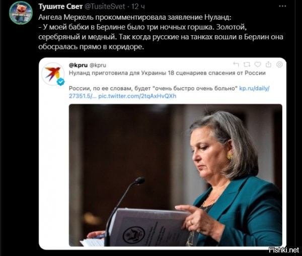 Политический новостной мониторинг событий в мире. Выпуск 69