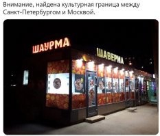 На жд станции "Бологое" ларёк стоит? Угадал?