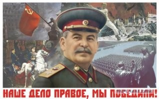 а, где вождь ПОБЕДЫ?!?!