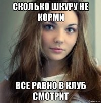 "Сижу с рогами и жду дома": ответ парня бывшей девушке