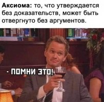 Надо нашим в МИДе подсказать: