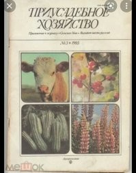Ха, именно этот номер у меня в деревне ковриком для мышки служит.