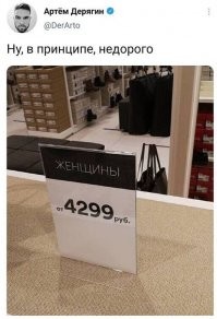 Какая прелестная наивность. Это лишь первый взнос.