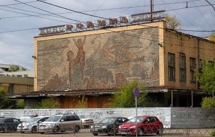 Кобытев Евгений Степанович (1910-1973) - живописец, график, монументалист, педагог, участник Великой Отечественной войны, узник фашистского концлагеря «Хорольская яма». Очень хороший и уважаемый человек. Любопытный факт - Евгений Степанович – автор мозаики, украшающей фасад здания Красноярского кинотеатра «Родина». Когда кинотеатр решили снести, фасадную стену сохранили и пристроили к ней новое здание. Теперь там Дом дружбы народов Красноярского края.