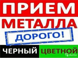 Зона сброса ракетных ускорителей на острове Кильдин