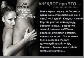 максимум на "хуавей" какой-нить 1-о модели...
Вот на айфон