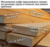 4%))) интересно это всем в компании или только например мне))