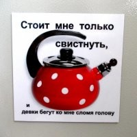 Да он вообще крутой. Он и при бабках всегда.