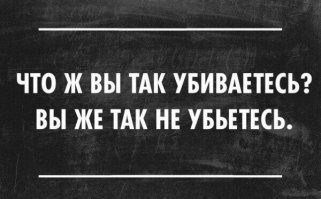 Первый в мире пролёт человека сквозь автомобиль
