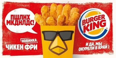 БК здорово клоуна троллила