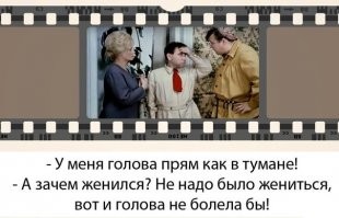 Демотиваторы: с улыбкой и юмором