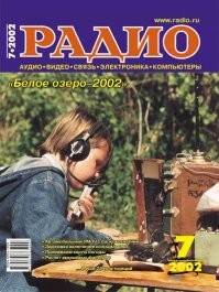 Та обложка, с которой я начал работать в Редакции (5 лет отработал редактором)... 20 лет почти прошло...