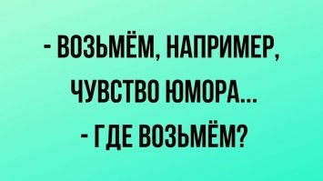 Забавные объявления и реклама