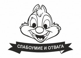 Первый в мире пролёт человека сквозь автомобиль