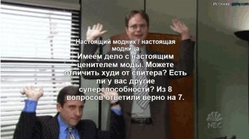 Вообще ничего не знал, и тут: