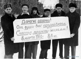Восьмиклассники выглядят старше, чем большинство современных 30-летних.