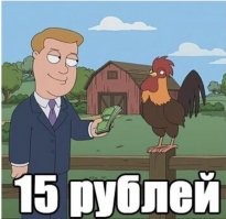 Трудишься, не покладая мохнатых лап ! 
Получи премию, убогая ! (((