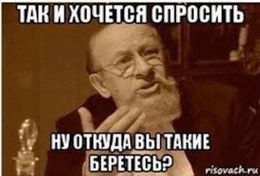 Шариков, гад, все таки оставил потомство !
