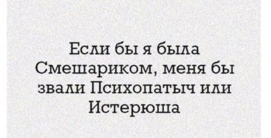 ей бы, для начала, с полом б определиться....