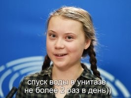 "Грустно и не вкусно": что может себе позволить человек, чтобы не превышать норму выбросов углекислого газа