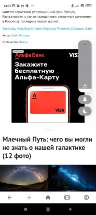 Неудачный ход: самые скандальные рекламные кампании в России