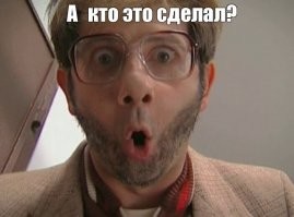 Забавные объявления и реклама