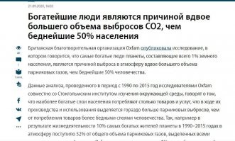 А может, не с нас, обычных людей, надо начинать?
