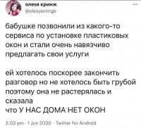 А я говорю, что у меня деревянные и они пропадают на полгода!