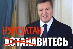 Выполз. Нарисовался в бункере, вопрос только - в ростовском или астанинском.