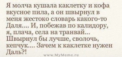 Смешные комментарии из&nbsp;социальных сетей-41