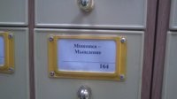 - Меня не устраивает такая ситуация!
Слово «ситуация» смотреть в словаре между «сиськой» и «сифилисом» (с) Бенсон Пейн