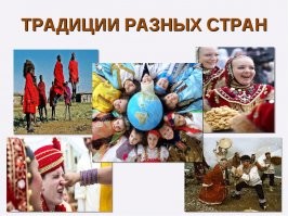Пиши про это. Неплохо получается...(без сарказма)