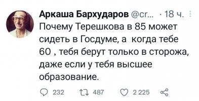 потому что тебя не жарили на высоте овер-дакуя километров от поверхности земли