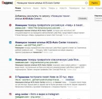 Такого тюнинга в России навалом. И стоит это гораздо дешевле.
И кстати. Набрал в поисковике "Немецкое тюнинг-ателье ACG-Auto Center" 
И кроме упоминания обо этой ниве, про это ателье ни слова. 
Такое ощущение, что это ателье наши соотечественники замутили в немецких гараж.