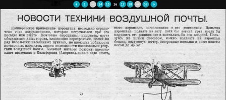 Что понравилось лично мне в этом номере: